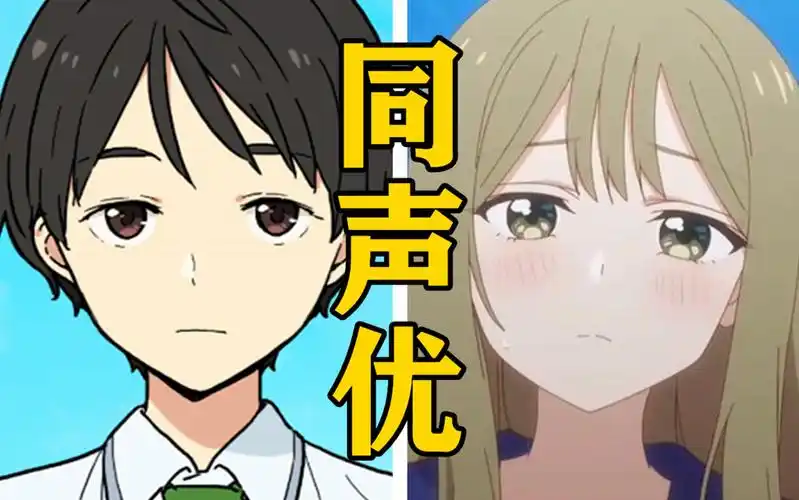 「温水和彦」的声优还配过哪些角色?【声优都是怪物】