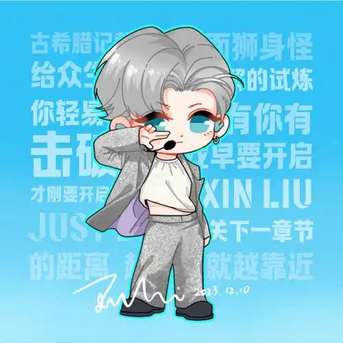 刘雨昕##刘雨昕新生代唱跳天后