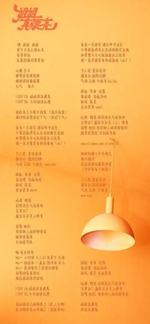 时代少年团新歌上线,7人集体换头像,有望成第二个tfboys