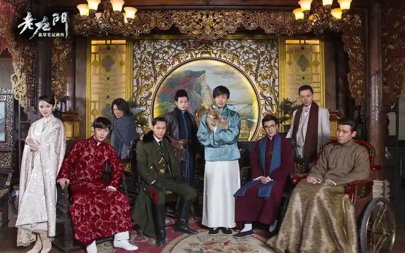 《老九门》高清桌面壁纸