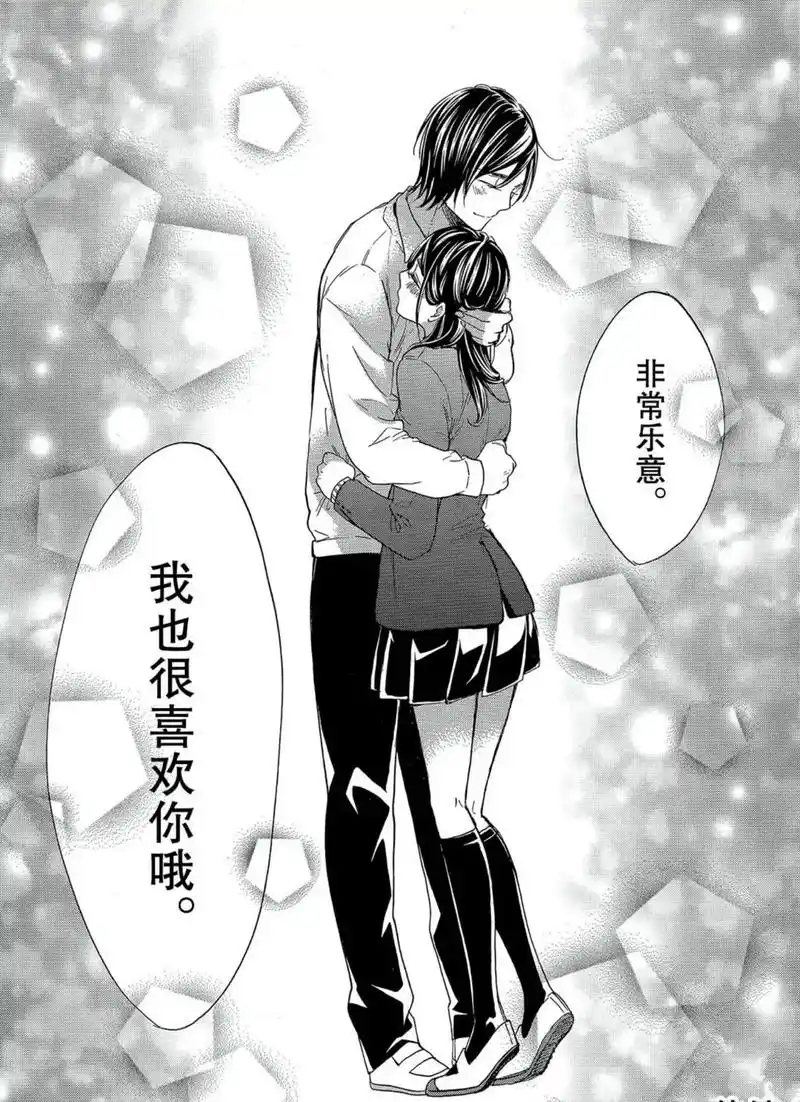 我太受欢迎了该怎么办#纯爱漫画 #日漫 - 抖音