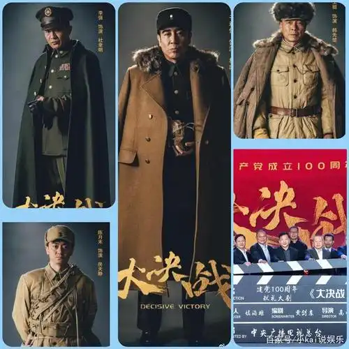 肖战风车号召力多强?因为一条动态,央视《大决战》被热议