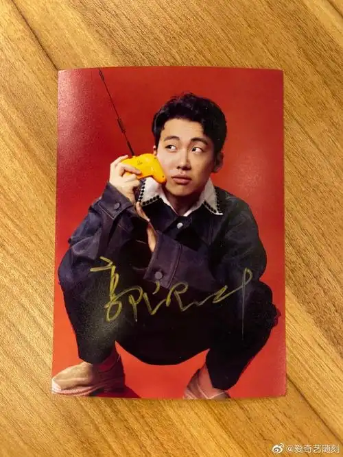 小刻又翻到了一张宁公子@郭麒麟的亲笔签名照~#元宵节#惊喜这不就来了