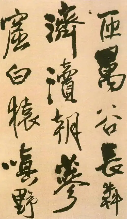 明·王铎行书《唐诗手卷》欣赏