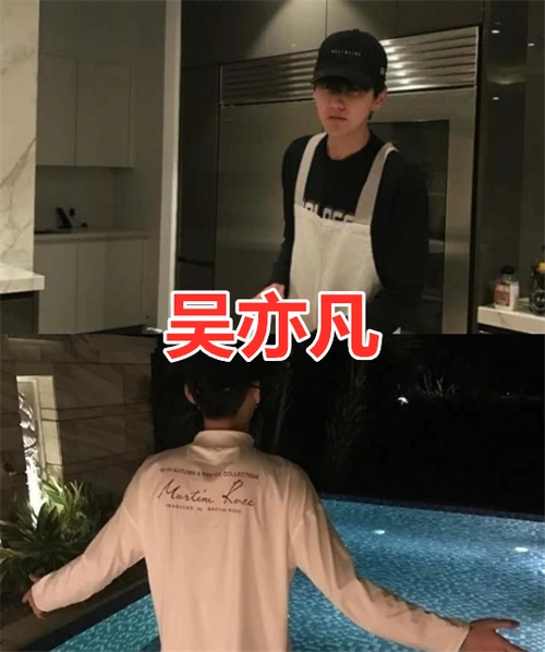 蔡徐坤的豪宅黄子韬的豪宅吴亦凡的豪宅看到王一博未免有些心疼
