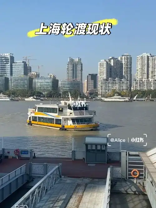 上海上海黄浦江摆渡船