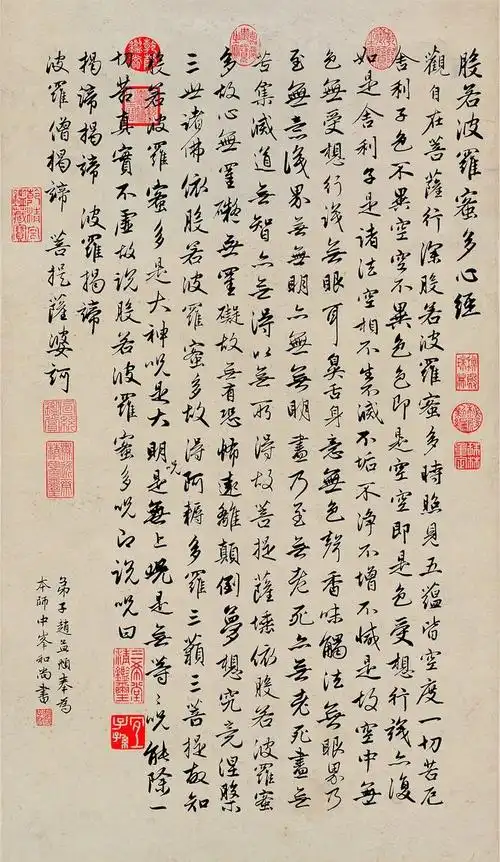 对于这样一部在士人中广为流传的佛经,李白的接受是非常自然的,只是