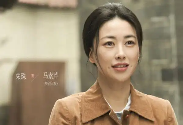 生活剧《乔家的儿女》所展现马素芹爱情特别甜蜜,初期她认识乔二强