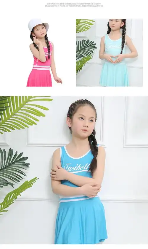 儿童泳衣女公主裙式连体衣可爱女童泳装小中大童时尚温泉游泳衣