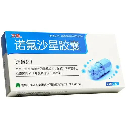 万通 诺氟沙星胶囊 0.1g*24粒/盒