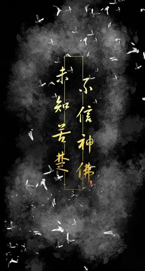 《杀破狼》:若我早生十年,天下便不是这个天下