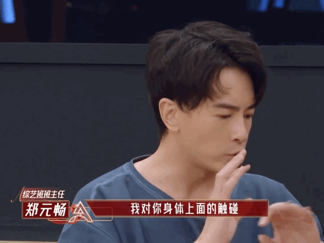 在这种种措施的缺失下,郑元畅的一句"请你