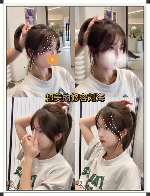 救命剪完这个刘海显瘦修颜好看极了