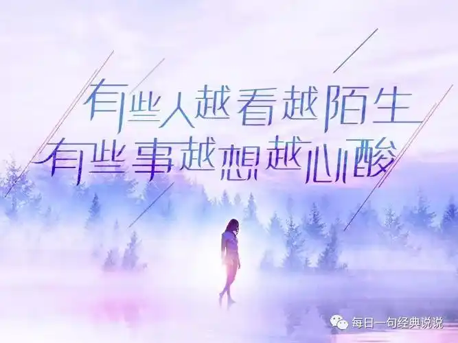 让对方看到心疼的句子世上有两种痛一种是永远得不到另一种是失去就再