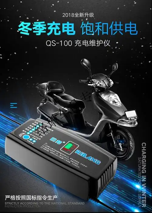 电动车电瓶车充电器48v60v72v爱玛雅迪新日台铃原装智能通用定制修复