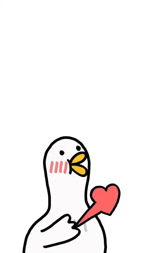 鸭子 心动 爱心 简笔画 可爱 卡通