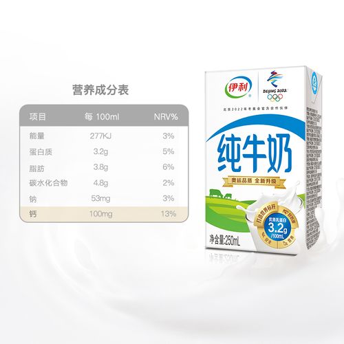 89月产伊利纯牛奶无菌砖纯奶礼盒装250ml16盒整箱全脂纯奶包邮