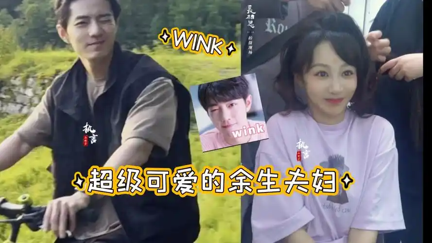 【杨紫肖战】来个wink!肖战买的纪念品made in china !哈哈!