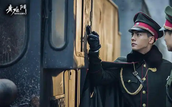 《老九门》剧照