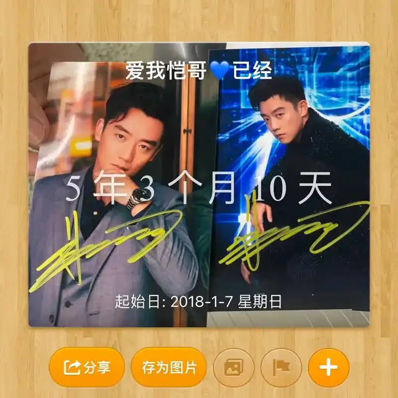 98.#郑恺0417生日快乐 #奔跑吧郑恺 #全世界最好的郑 - 抖音