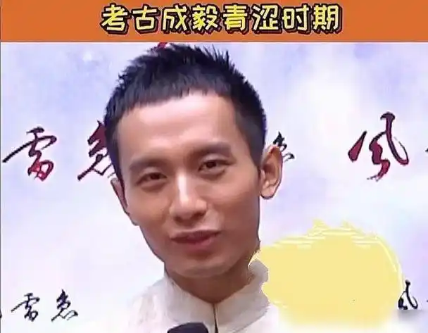 成毅未成名前被嫌土但是最起码真实五官没有变化