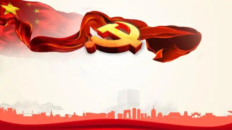 3张党徽党旗ppt图片素材党政建设ppt背景图党政ppt背景图高清.pptx -