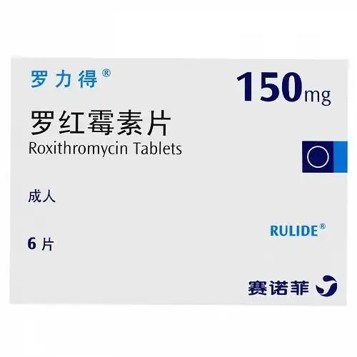 罗力得 罗红霉素片 150mg*6片