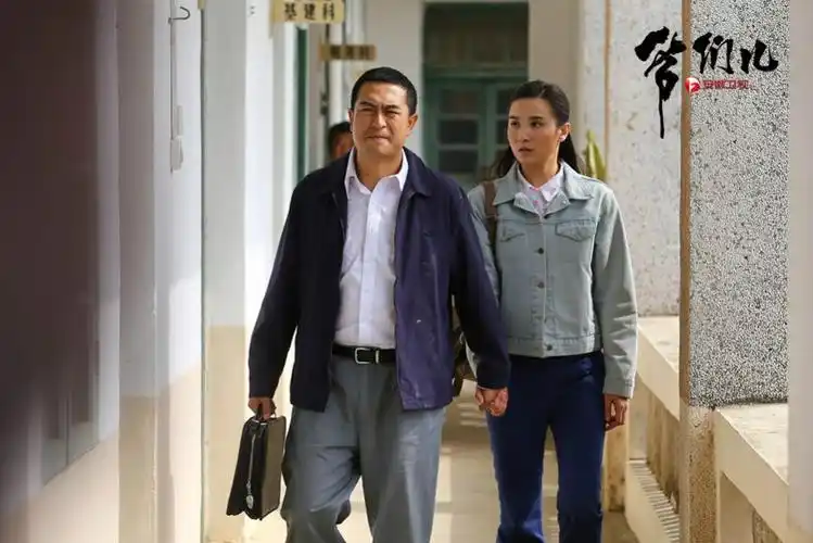 爷们 /a> 》是由 a target="_blank" href="/item/安徽广播电视台">