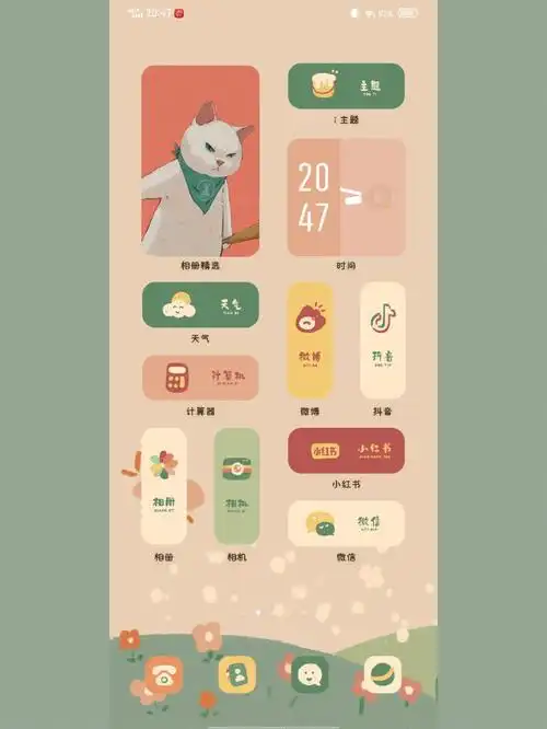 vivo手机桌面布局–涂鸦