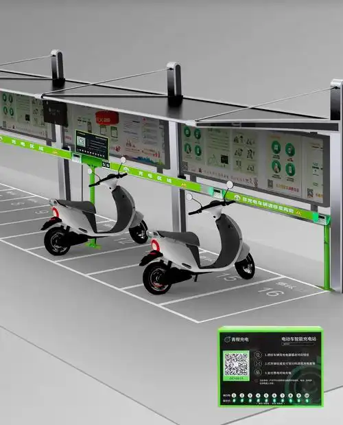电瓶车充电桩_电动车充电桩代理加盟_电动自行车充电设备厂家_青橙