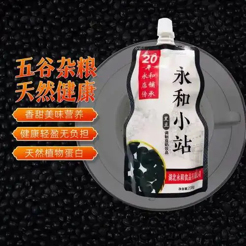 永和小站豆奶即食低糖低脂非转基因东北黄豆营养早餐红枣黑豆原味