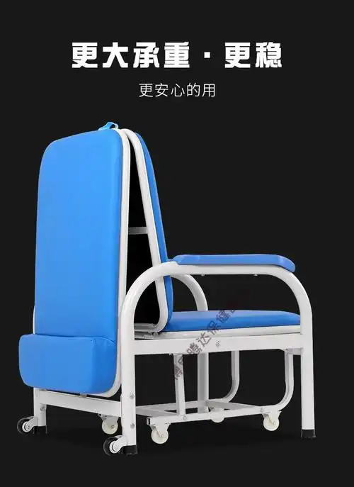 陪护椅床两用多功能医用单人便携折叠椅床医院家用午休椅午睡豪华经典
