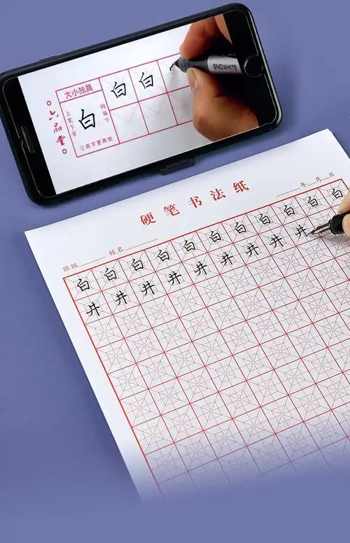 练字纸回宫格书法专用方格练习纸控笔训练纸米字格通达兴白色回米绿格