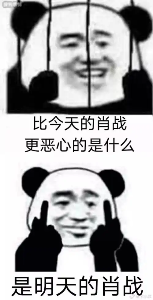 肖战割割必糊穿地心
