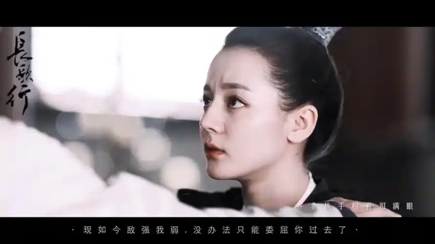 长歌行剧情向混剪