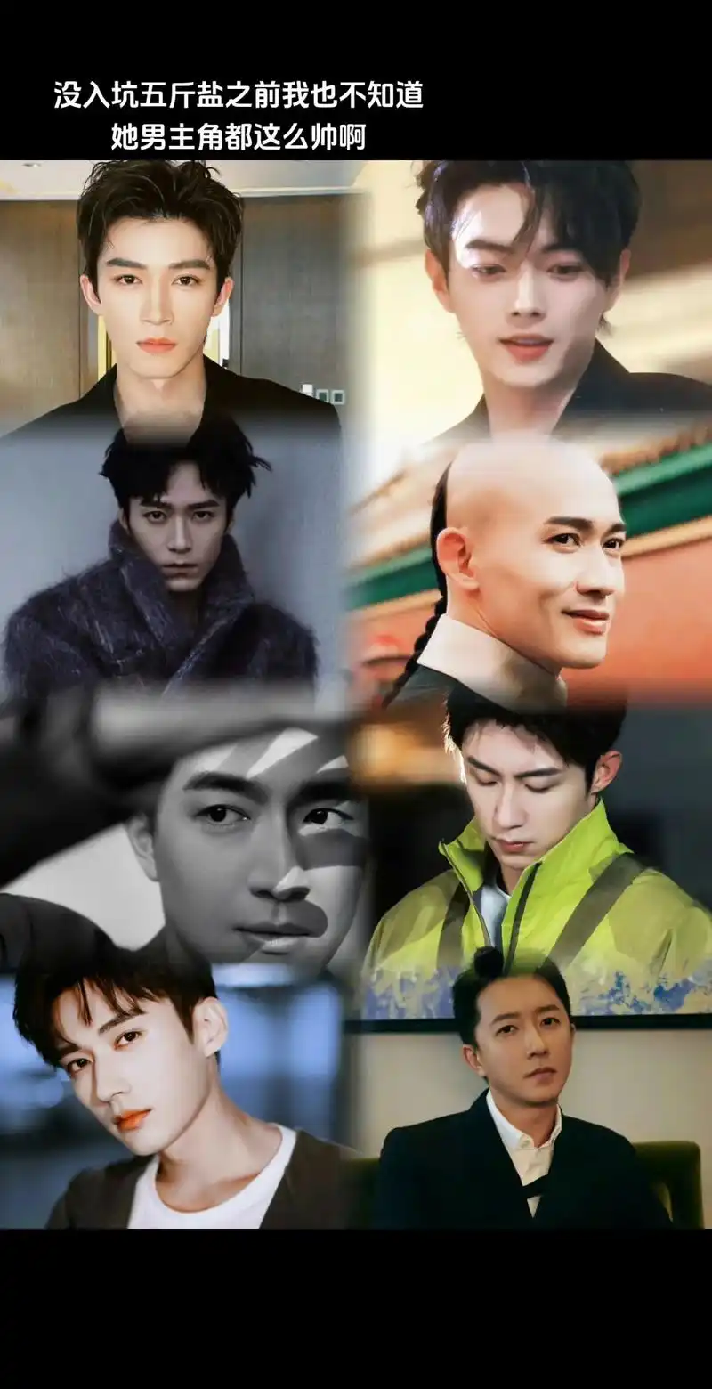 以后跟着五斤盐一起吃国宴#吴谨言 - 抖音