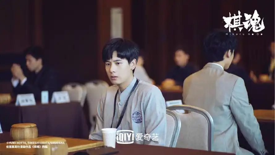 《棋魂》"幼狮赛"剧照图片_电视剧_美桌网
