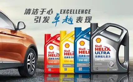 shell壳牌润滑油标志logo设计品牌设计vi策划