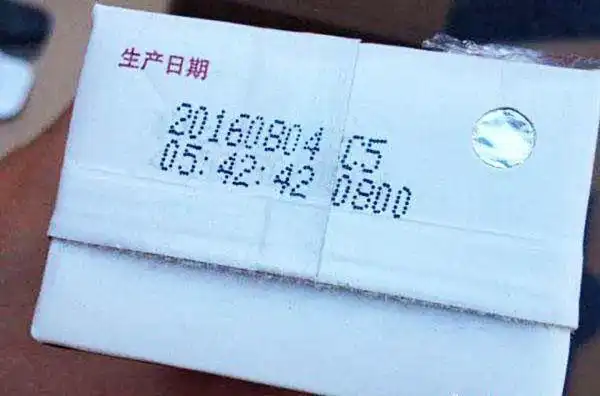 中国的食品保质期和生产日期是按年/月/日来写的,并且月和日的标注