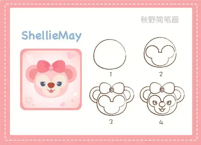 简笔画头像迪士尼雪莉玫