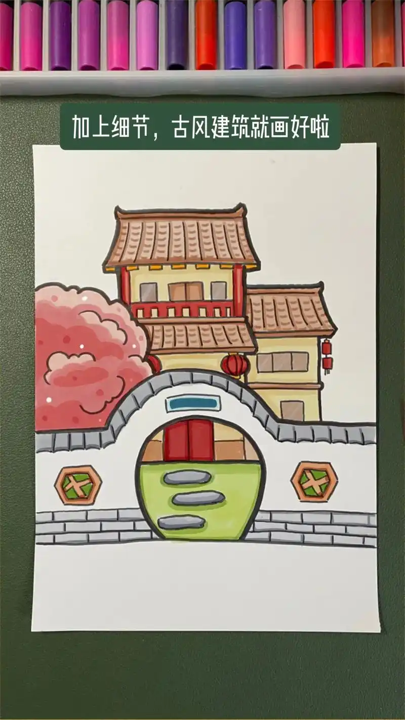 有趣的建筑简笔画 - 抖音