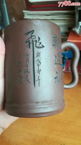 名家石泉刻款,蒋祥君制陶_其他紫砂_文王书店【7788收藏】