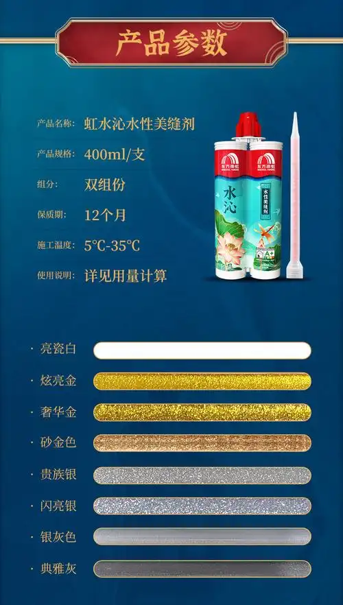 罗永浩推荐〕东方雨虹防水水性美缝剂十大品牌靓缝剂瓷砖地砖地板砖