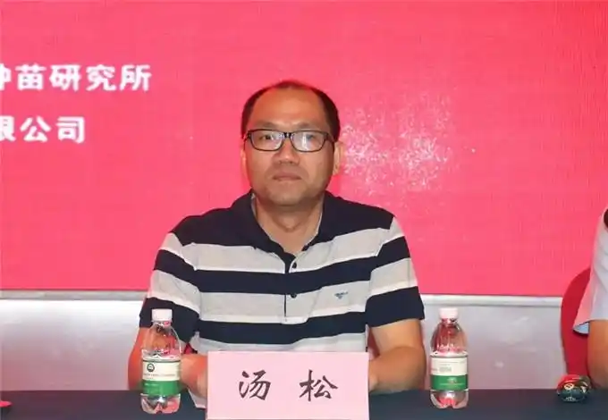 158个品种参展35个品种获专家推荐第二届中国大豆种业高峰论坛暨大豆