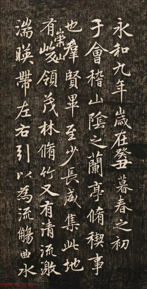 赵孟頫书法真迹《兰亭十三跋》挺拔刚健之美_兰亭集序_书法欣赏