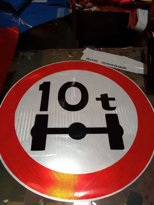 广东厂家限制轴重禁令标志牌∮500/600/800/1000/1200 厚度2-3mm