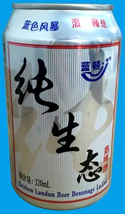 已找到"山东森力啤酒饮料有限公司"的专利检索结果16个