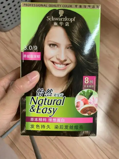 施华蔻染发羊绒脂深棕