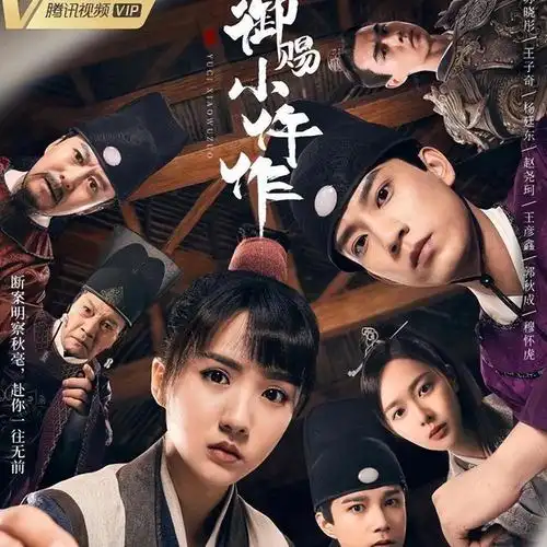 最新电视剧排行榜前十名,盘点过去一年最好看的10部剧 | 一夕网