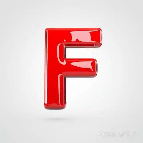 红色大写字母f